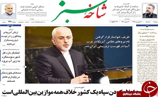 واقعی نبودن نرخ&zwnj;های فعلی ارز/جشن پایان مسکن مهر،شهریور ۹۸ در قم