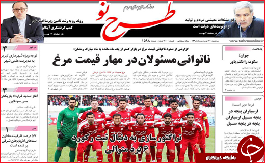 آمادگی دستگاه های دولتی برای موج دوم بارش ها / جهاد در جبهه جنوب