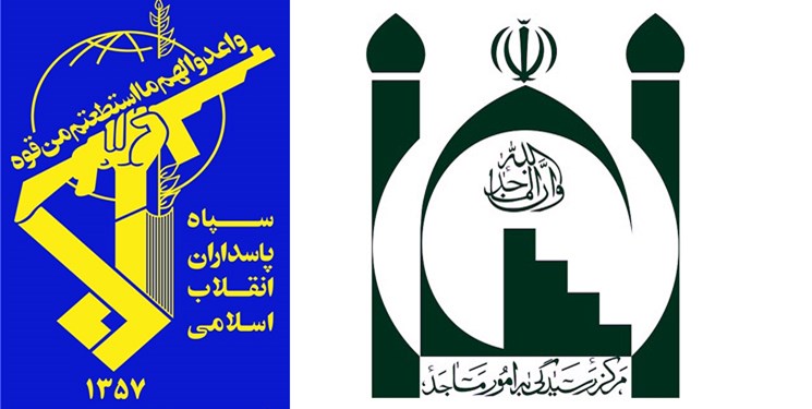 مرکز رسیدگی به امور مساجد، اقدام آمریکا در خصوص سپاه پاسداران را محکوم کرد