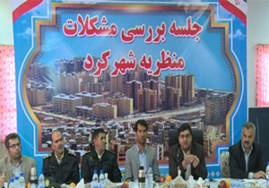آبگرفتگی دو مجتمع مسکونی در منظریه شهرکرد بررسی شد