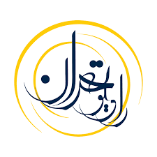 جشن اعیاد شعبانیه در رادیو تهران