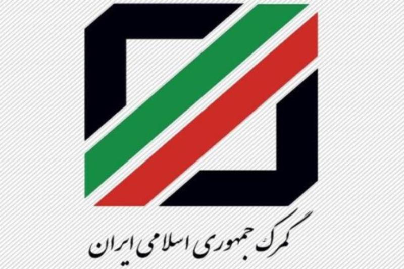 روابط عمومی/کمیته ملی رصد ملی تحریم تشکیل شد