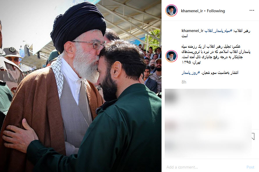 رهبرمعظم انقلاب :سپاه پاسدار انقلاب است.