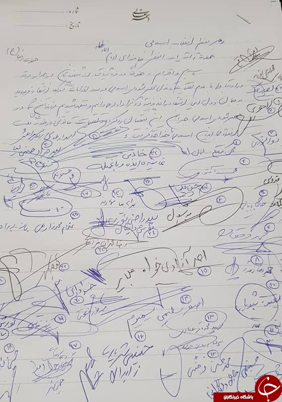 واکنش ۲۰۰ نماینده به گلایه نوروزی رهبر انقلاب از مجلسی&zwnj;ها+ عکس نامه