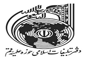 دفتر تبلیغات اسلامی تروریستی خواندن سپاه پاسداران توسط آمریکا را محکوم کرد