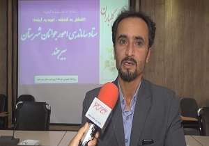 برگزاری ۵ برنامه محوری در هفته جوان