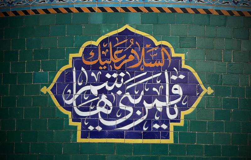 نوجوان سپهسالار ولایت که بود؟