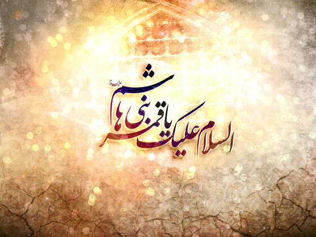 نوجوان سپهسالار ولایت که بود؟