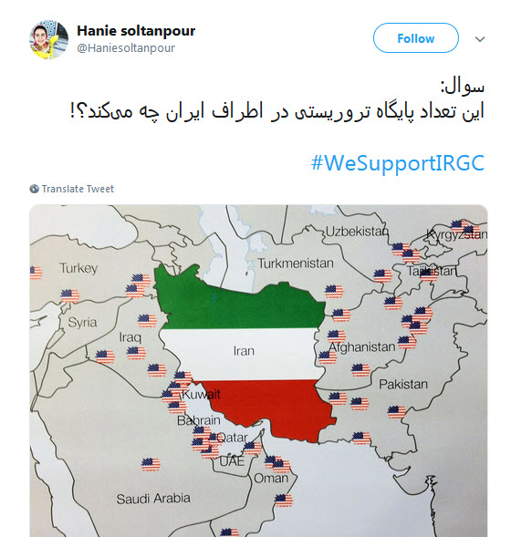 #WeSupportIRGC|اینجا حمایت از سپاه، خط قرمز وطن&zwnj;پرستی است!