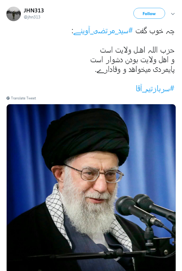 #سید_مرتضی_آوینی|