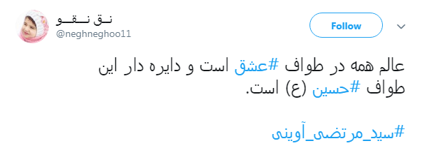 #سید_مرتضی_آوینی|