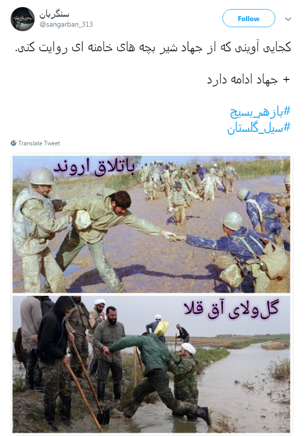 #سید_مرتضی_آوینی|