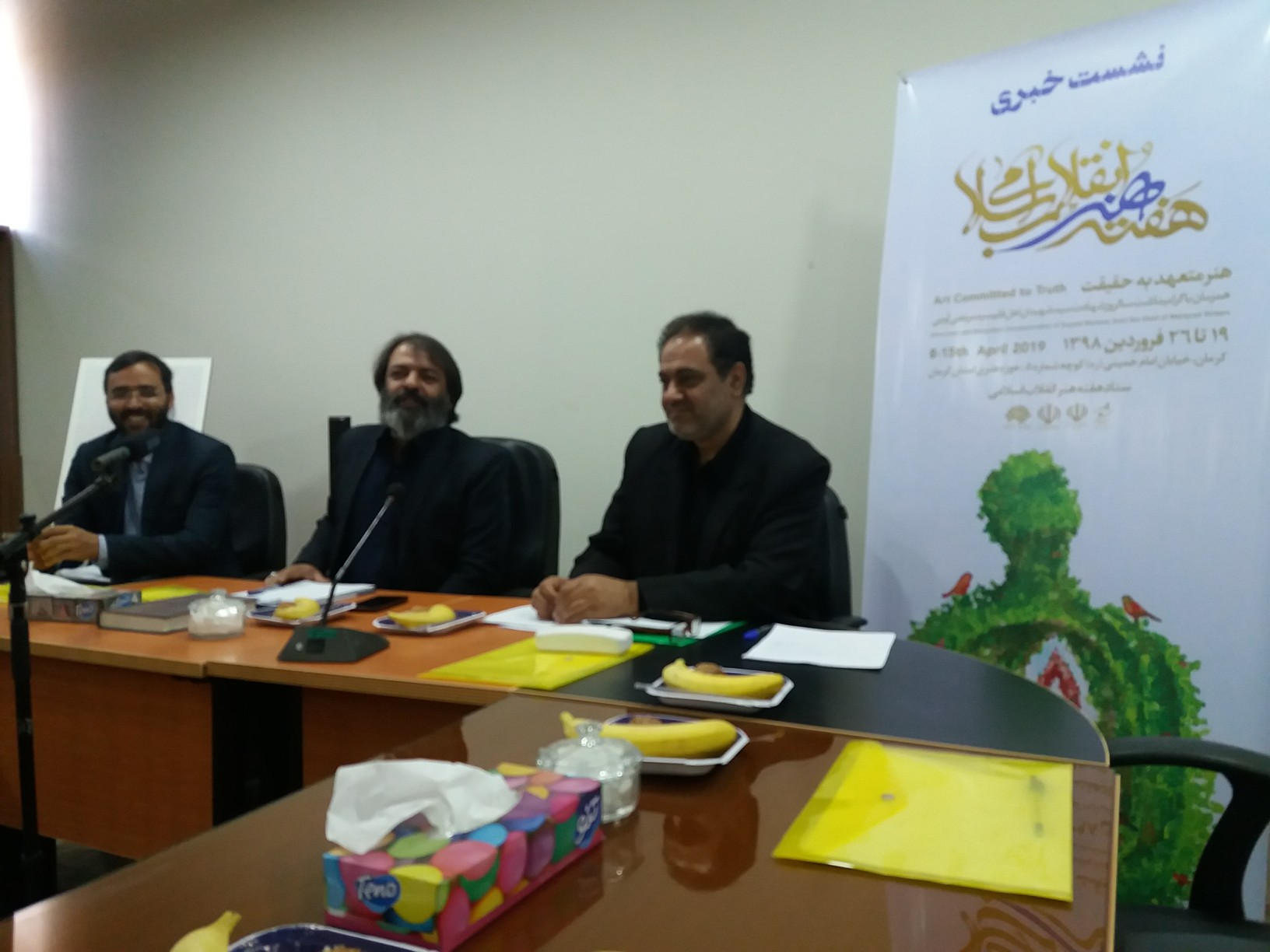 نمایش هنرمندی هنرمندان در هفته هنر انقلاب اسلامی