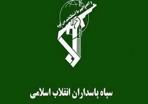 جامعه مدرسین در پیامی تروریست خواندن  سپاه پاسداران را محکوم کرد