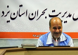 هادی نسب سخنگوی شورای هماهنگی مدیریت بحران استان یزد شد