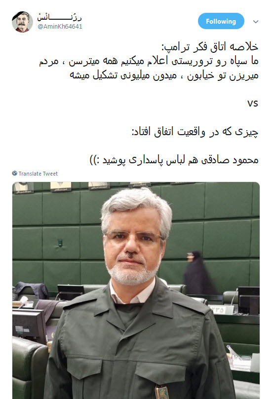 استقبال کاربران فضای مجازی از سپاهی شدن نمایندگان مجلس +تصاویر
