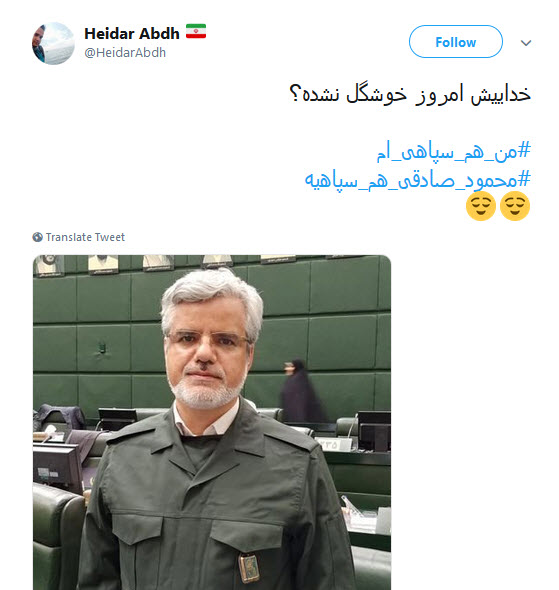 استقبال کاربران فضای مجازی از سپاهی شدن نمایندگان مجلس +تصاویر