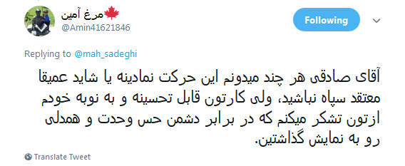 استقبال کاربران فضای مجازی از سپاهی شدن نمایندگان مجلس +تصاویر