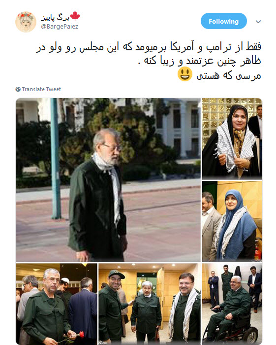 استقبال کاربران فضای مجازی از سپاهی شدن نمایندگان مجلس +تصاویر