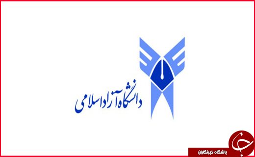 امروز در استان ها چه گذشت؟ امروز در استان ها چه گذشت؟