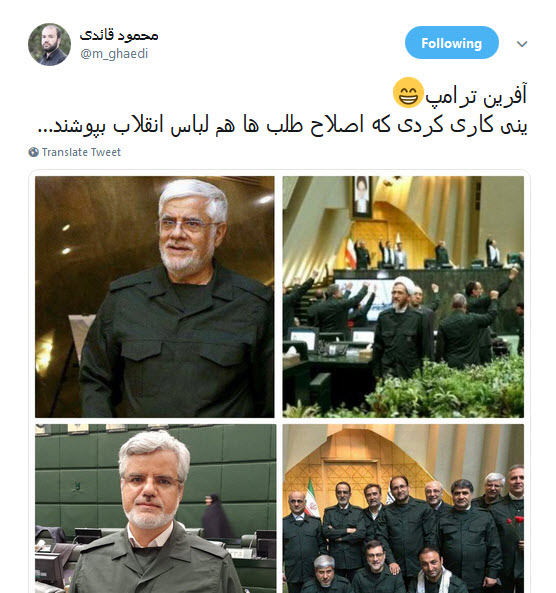 استقبال کاربران فضای مجازی از سپاهی شدن نمایندگان مجلس +تصاویر