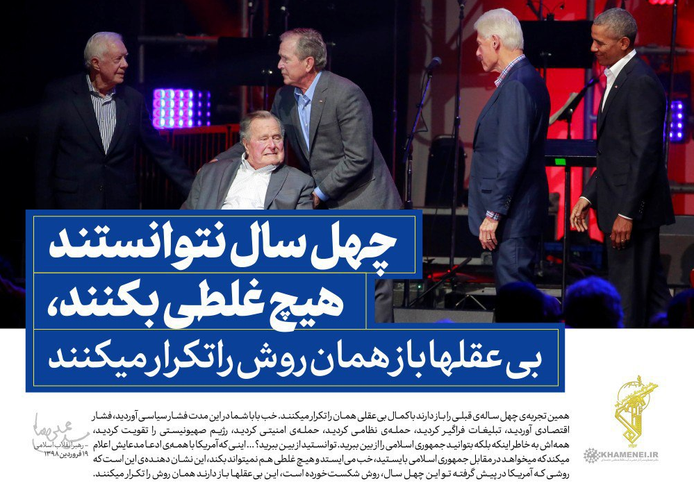 سخن&zwnj;نگاشت|چهل سال نتوانستند هیچ غلطی بکنند، بی&zwnj;عقل&zwnj;ها باز همان روش را تکرار می&zwnj;کنند