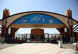 مرکز ملی فناوری خلاء ایران در سایت فردو افتتاح شد