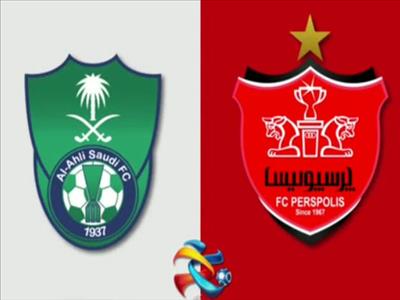 حاشیه‌های پیش از دیدار پرسپولیس ایران - الاهلی عربستان
