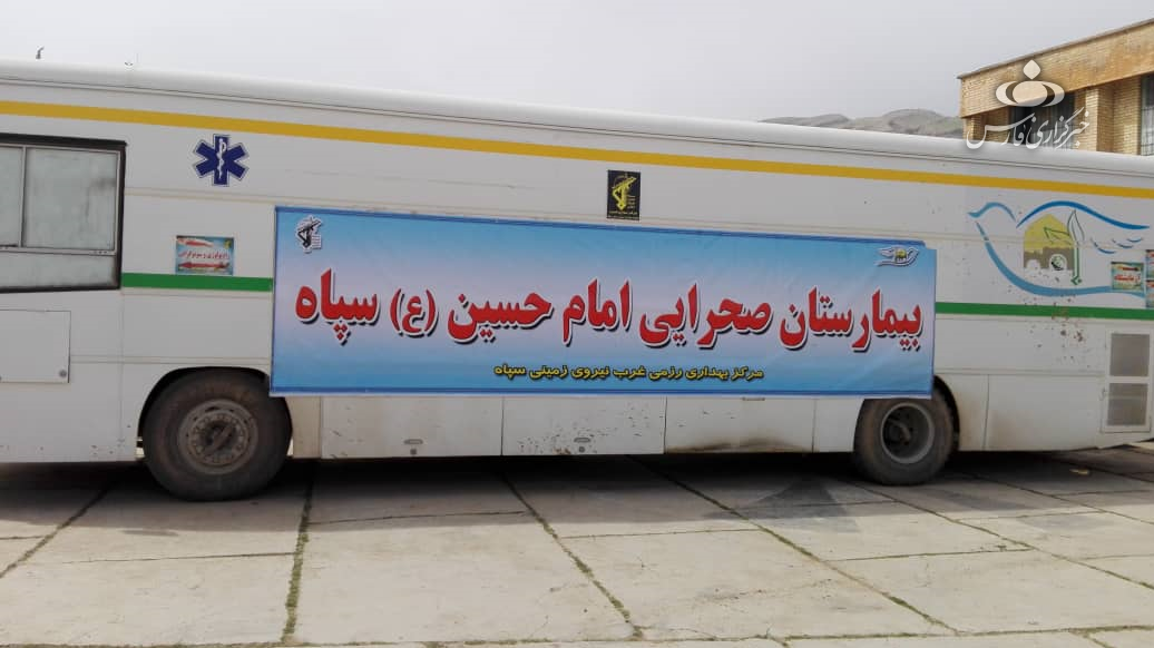 کاش همه تروریستها مثل سپاه بودند +فیلم و عکس