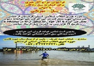 ۱۳ اثر تجسمی هنرمندان گروس در حراج آثار هنری 