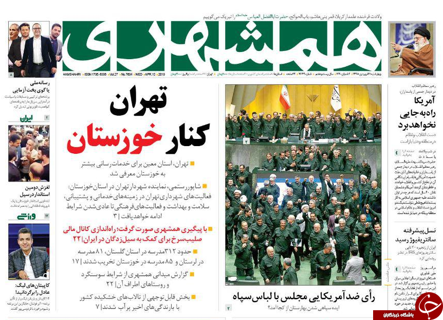 شام آخر دلار 4200 تومانی/ آماده&zwnj;باش سنتکام در منطقه/ اروپا برجام را ترک می&zwnj;کند؟