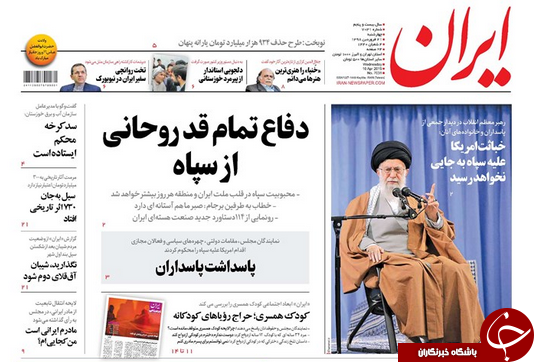 شام آخر دلار 4200 تومانی/ آماده&zwnj;باش سنتکام در منطقه/ اروپا برجام را ترک می&zwnj;کند؟