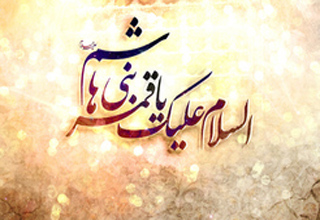 راز اطلاق لقب &laquo;باب&zwnj;الحوایج&raquo; به حضرت عباس(ع) چیست؟