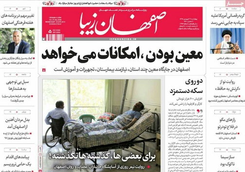 راه اندازی خطوط آکریلیک پلی اکریل/ گربه رقصانی آمریکا به جایی نمی رسد