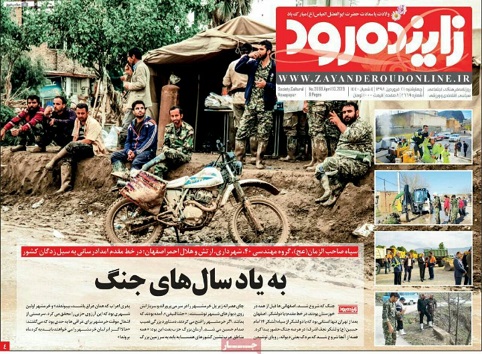 راه اندازی خطوط آکریلیک پلی اکریل/ گربه رقصانی آمریکا به جایی نمی رسد