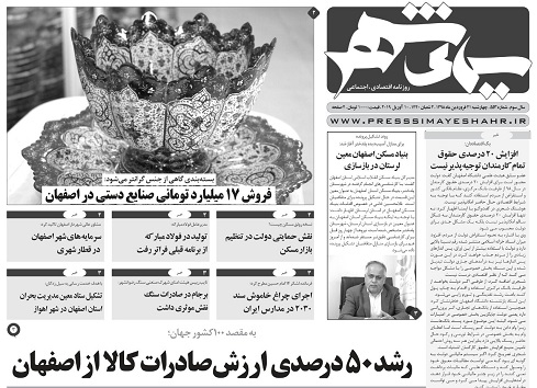 راه اندازی خطوط آکریلیک پلی اکریل/ گربه رقصانی آمریکا به جایی نمی رسد
