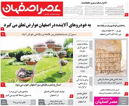 راه اندازی خطوط آکریلیک پلی اکریل/ گربه رقصانی آمریکا به جایی نمی رسد