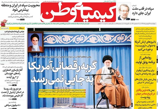 راه اندازی خطوط آکریلیک پلی اکریل/ گربه رقصانی آمریکا به جایی نمی رسد