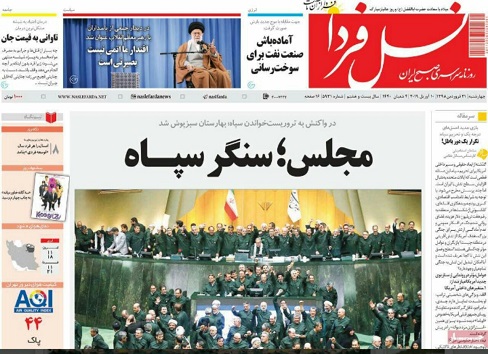 راه اندازی خطوط آکریلیک پلی اکریل/ گربه رقصانی آمریکا به جایی نمی رسد