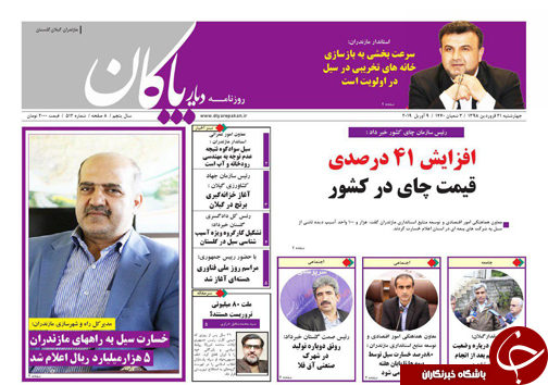 حمایت از تولید داخلی، ضامن رونق اقتصادی/ ترکیدن حباب