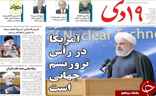 آمادگی دستگاههای دولتی برای موج دوم بارش ها/راهبرد هسته ای ایران درست بود