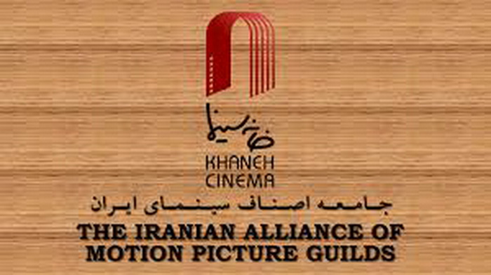 هدیه نوروزی یکی دیگر از صنوف سینمایی اعلام شد