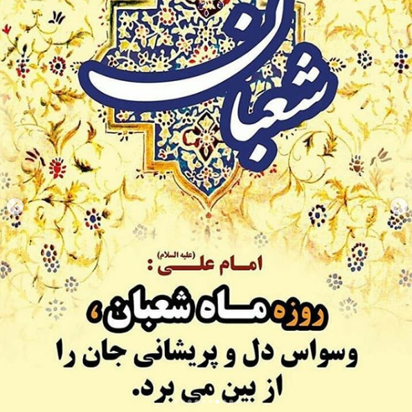 حدیث