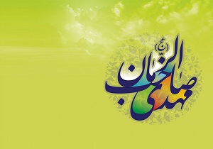 برگزاری جشن ویژه ماه شعبان در هرمزگان