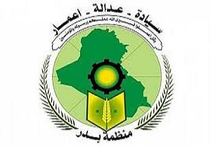 واکنش سازمان بدر عراق به تروریستی خواندن سپاه پاسداران