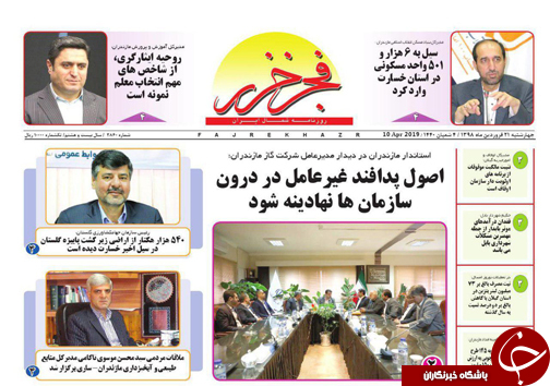 حمایت از تولید داخلی، ضامن رونق اقتصادی/ ترکیدن حباب