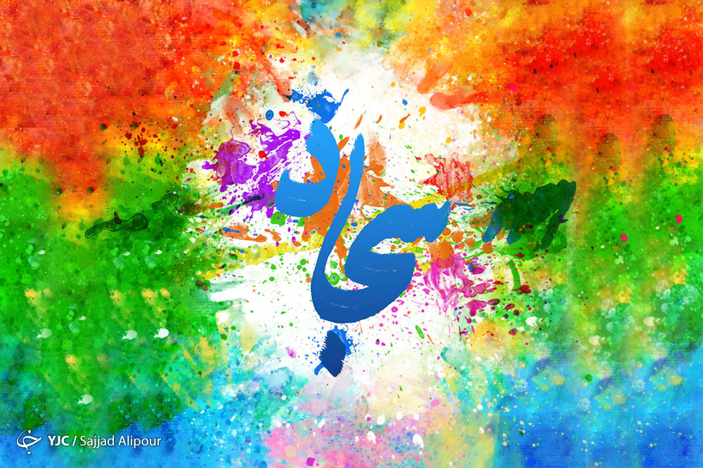 اشعار برگزیده به مناسبت ولادت امام سجاد (ع)