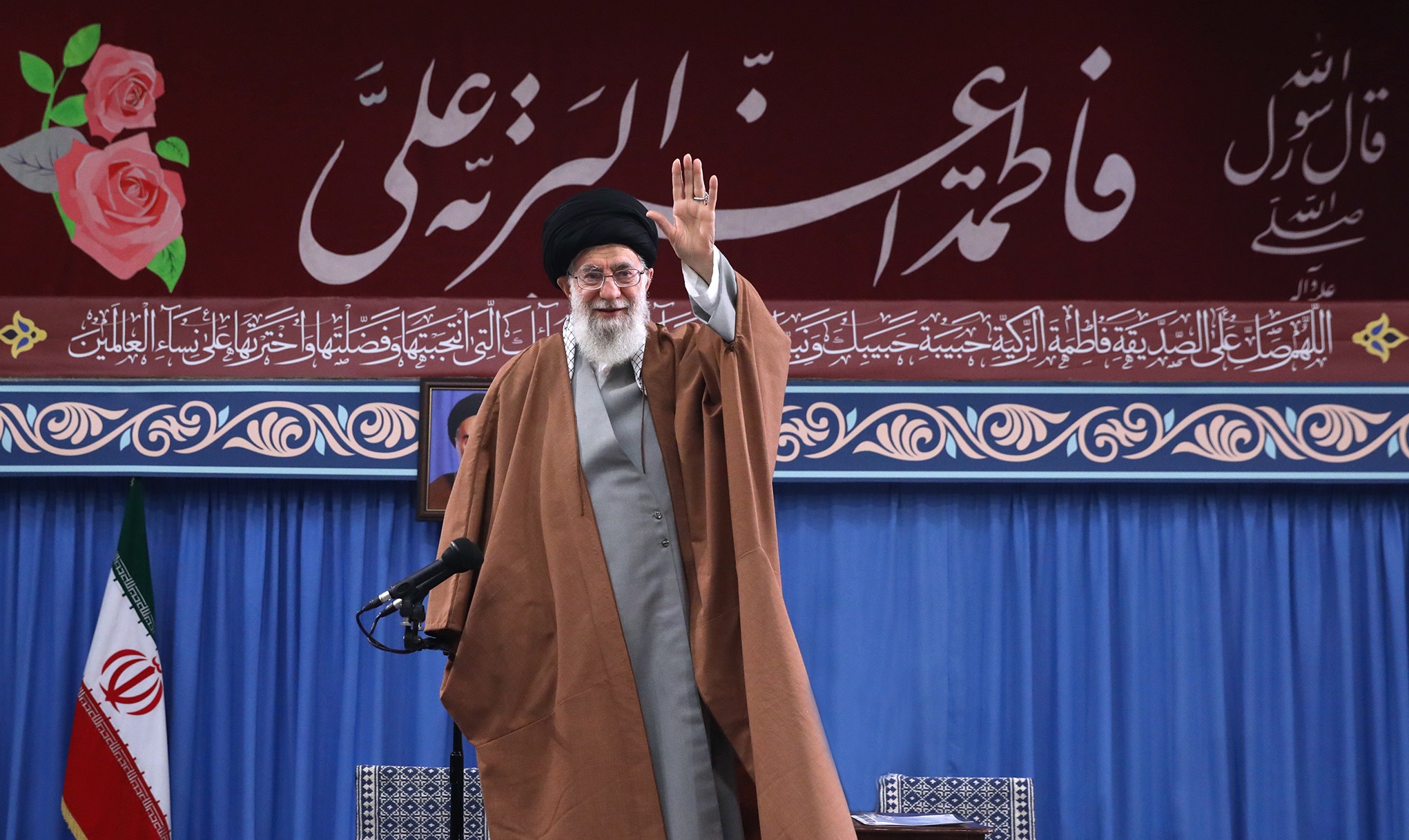 رهبری