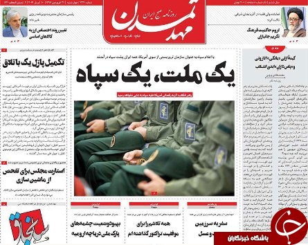 ۲۶۹ شهرو ۵۱۴۸ روستا تحت تاثیر شرایط جوی قرادارند