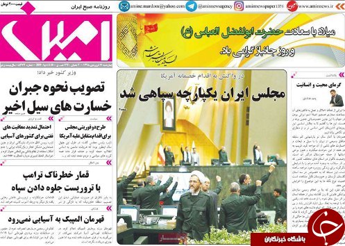 ۲۶۹ شهرو ۵۱۴۸ روستا تحت تاثیر شرایط جوی قرادارند